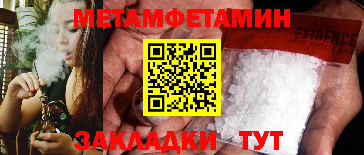 Амфетамин 97%  АМФ  Керчь  Вход с VPN 