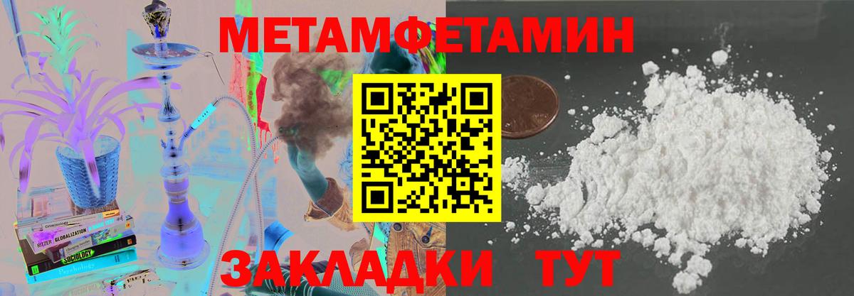 АМФЕТАМИН 97% Керчь
