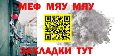 эйфоретик Кунгур