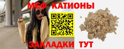 эйфоретик Кунгур