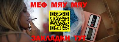 мефедрон Кумертау