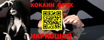 эйфоретик Кунгур