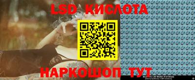 эйфоретик Кунгур