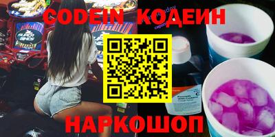 мефедрон Кумертау
