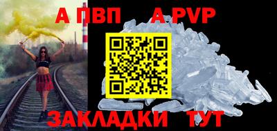 мефедрон Кумертау