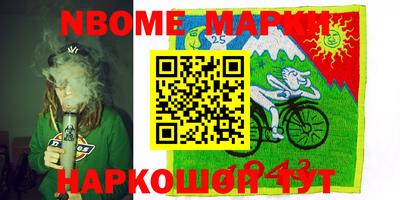 эйфоретик Кунгур