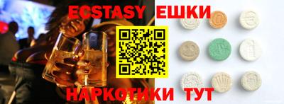 эйфоретик Кунгур