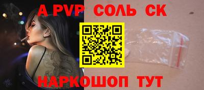 мефедрон Кумертау
