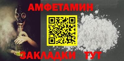 эйфоретик Кунгур