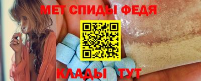 мефедрон Кумертау