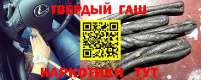 мефедрон Кумертау