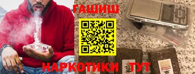 мефедрон Кумертау