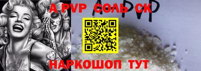 мефедрон Кумертау
