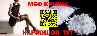 мефедрон Кумертау