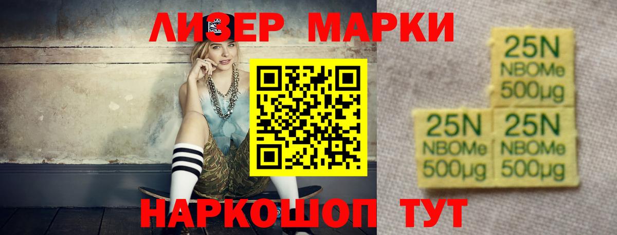 ОМГ ОМГ зеркало  Вход с VPN  Керчь  Лсд 25 экстази кислота 