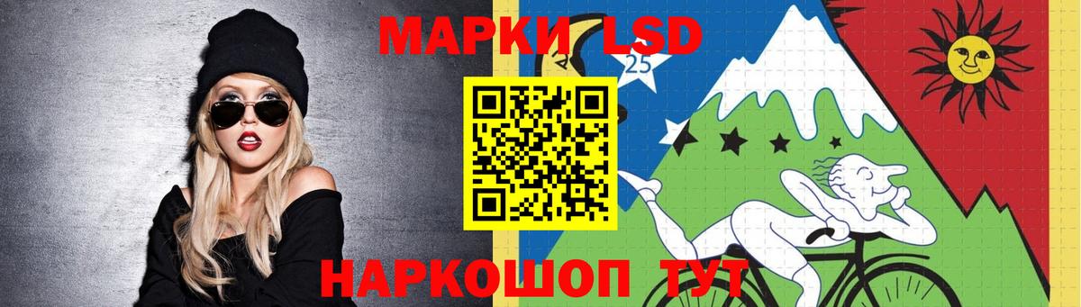 LSD-25 экстази кислота Керчь