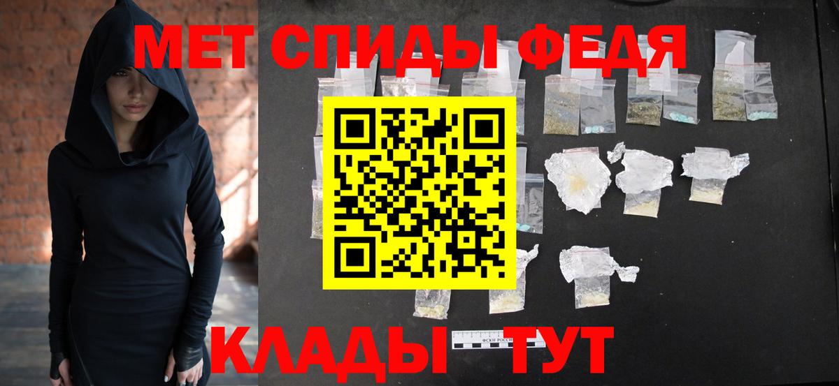 Керчь  Метамфетамин мет  Метамфетамин  Вход с VPN 