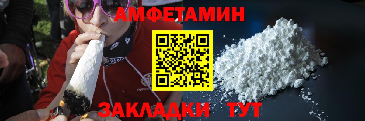 Метамфетамин Methamphetamine Керчь