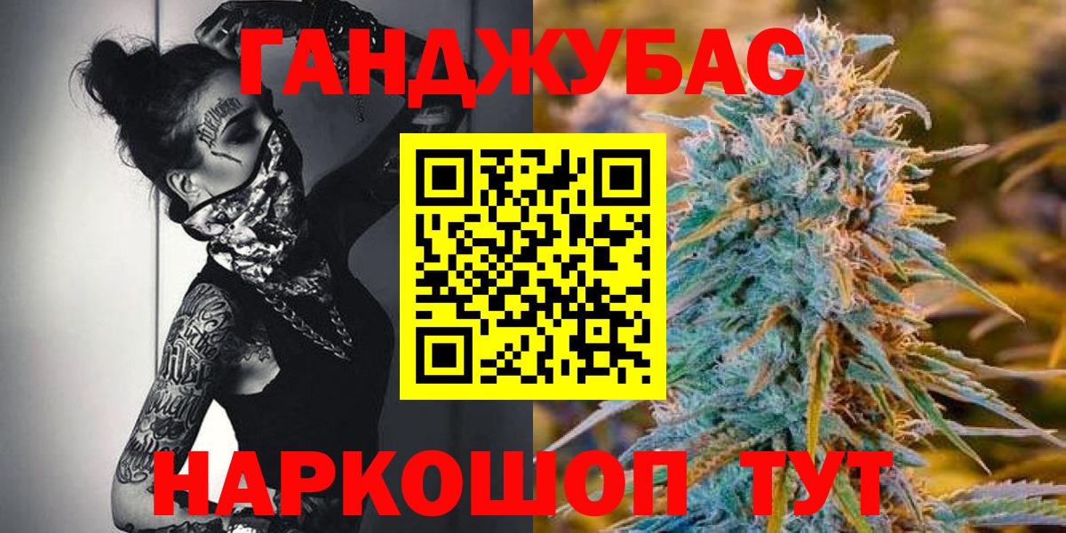 Шишки марихуана ГИДРОПОН Керчь